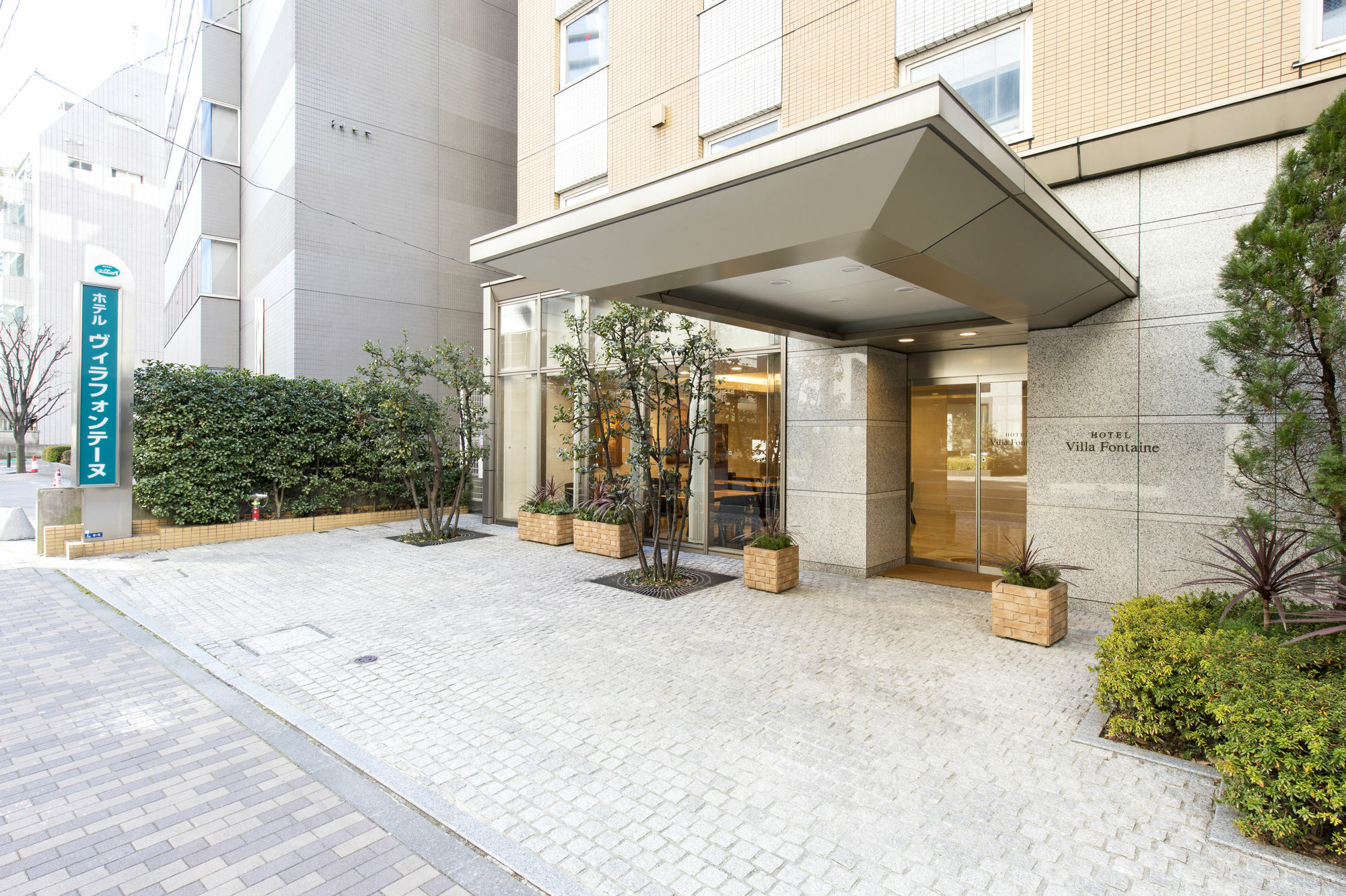 Hotel Villa Fontaine Tokyo-Hamamatsucho Eksteriør billede